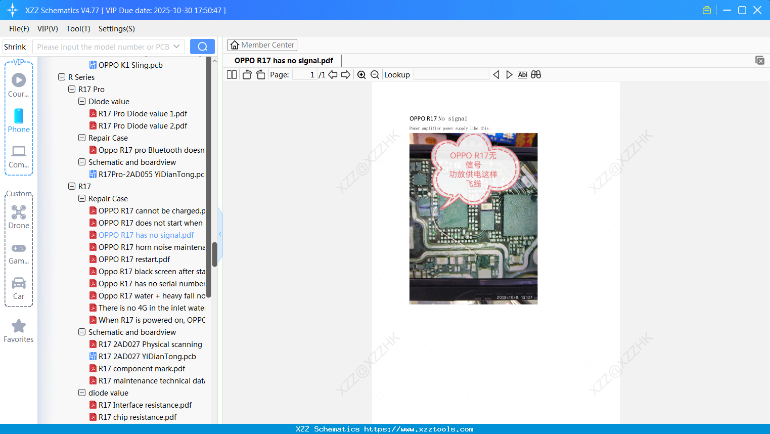 OPPO R17 Has No Signal